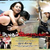 Ayutha Poratam movie poster | Picture 40660